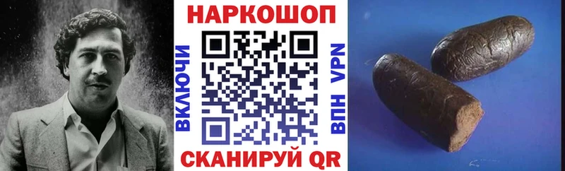 Какие есть наркотики Каменск-Уральский кракен рабочий сайт Кокаин ГАШ Каннабис АМФЕТАМИН