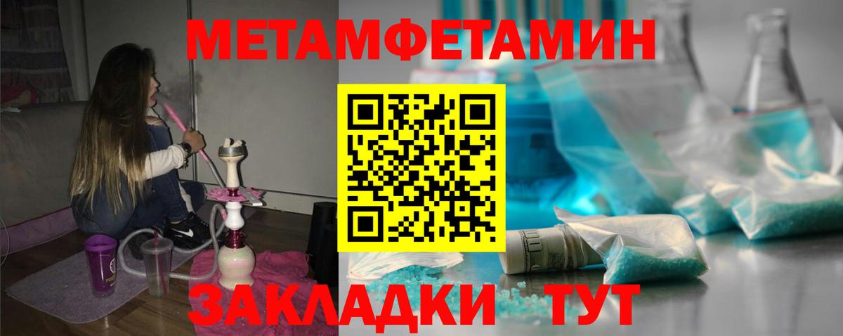 АМФЕТАМИН Розовый  Амфетамин  Каменск-Уральский  Вход с VPN 