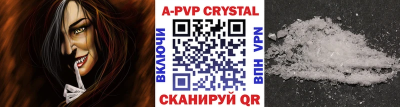 где найти   Каменск-Уральский  Alfa_PVP кристаллы 