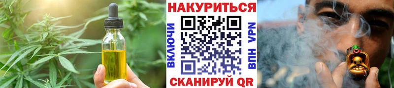 Cannafood конопля  hydra ССЫЛКА  Каменск-Уральский 
