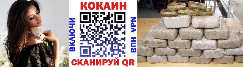 мега tor  нарко площадка телеграм  COCAIN Колумбийский  Каменск-Уральский 