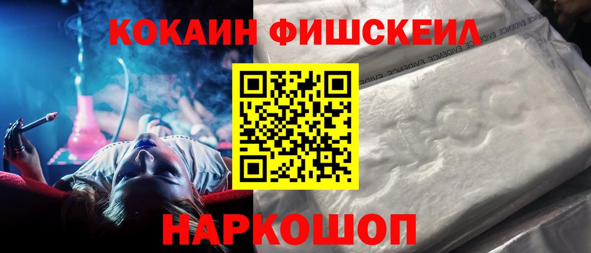 COCAIN Боливия Каменск-Уральский