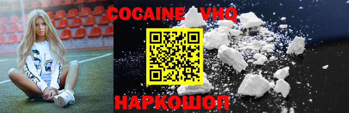 МЕФ   Каменск-Уральский  Гашиш  ЭКСТАЗИ  A PVP СОЛЬ кристаллы  Вход с VPN  Продажа наркотиков  Метамфетамин  МАРИХУАНА 