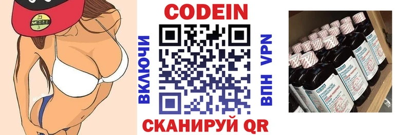 Codein Purple Drank  MEGA   Каменск-Уральский 
