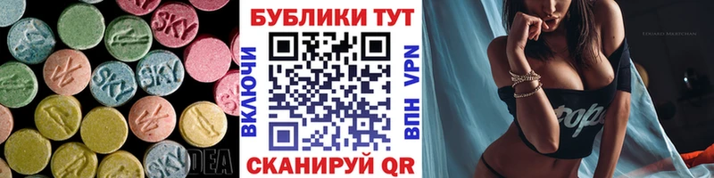 Ecstasy louis Vuitton Каменск-Уральский