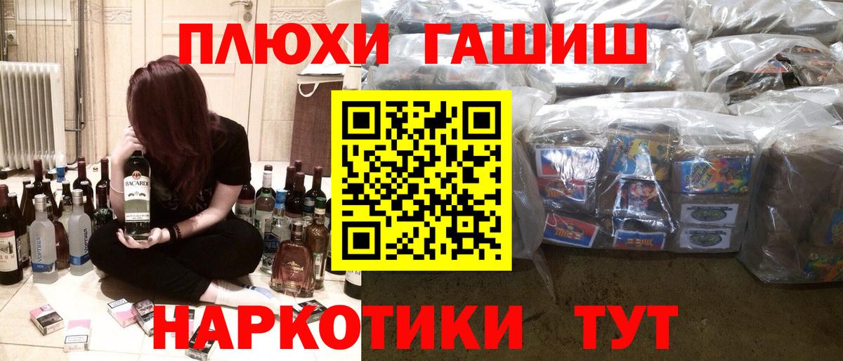ГАШИШ  Вход с VPN  Каменск-Уральский  Гашиш 40% ТГК  Гашиш AMNESIA HAZE 