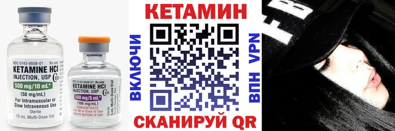 КЕТАМИН ketamine  Каменск-Уральский 