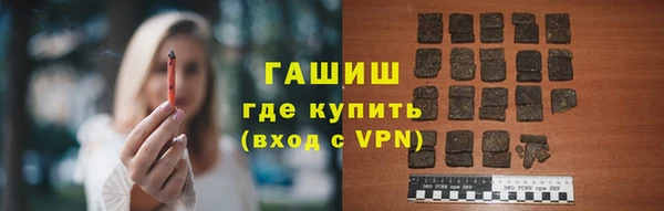 молекула духа Алзамай