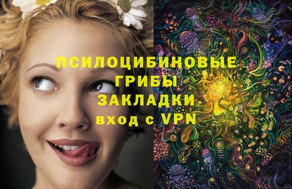 гашиш Абдулино