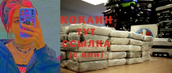 гашиш Абдулино