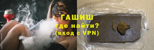 молекула духа Алзамай