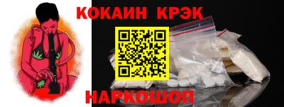 дурь Лесосибирск