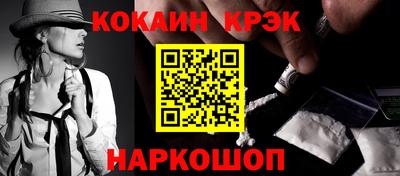 скорость Ликино-Дулёво