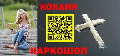 дурь Лесосибирск