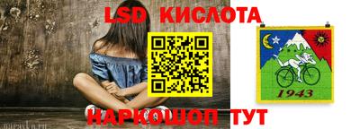 2c-b Ливны