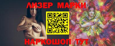 скорость Ликино-Дулёво