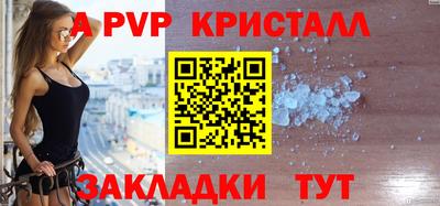 скорость Ликино-Дулёво