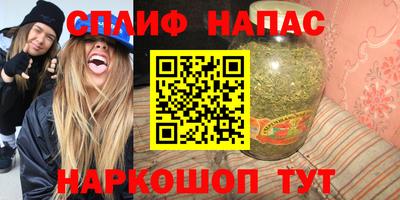 2c-b Ливны