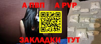 дурь Лесосибирск