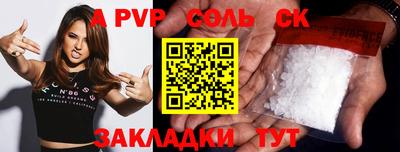 дурь Лесосибирск