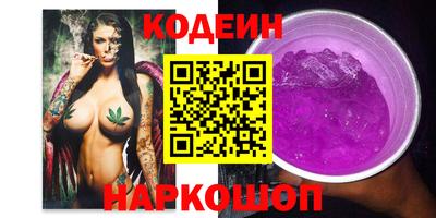 2c-b Ливны