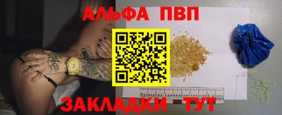 дурь Лесосибирск