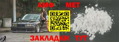 2c-b Ливны