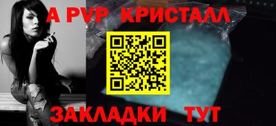 2c-b Ливны
