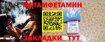 2c-b Ливны