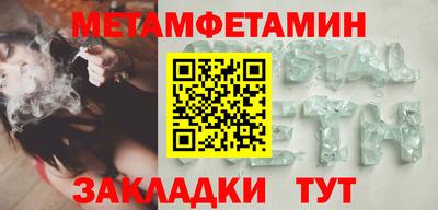 2c-b Ливны