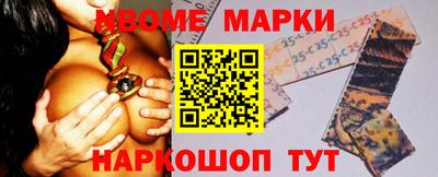 2c-b Ливны