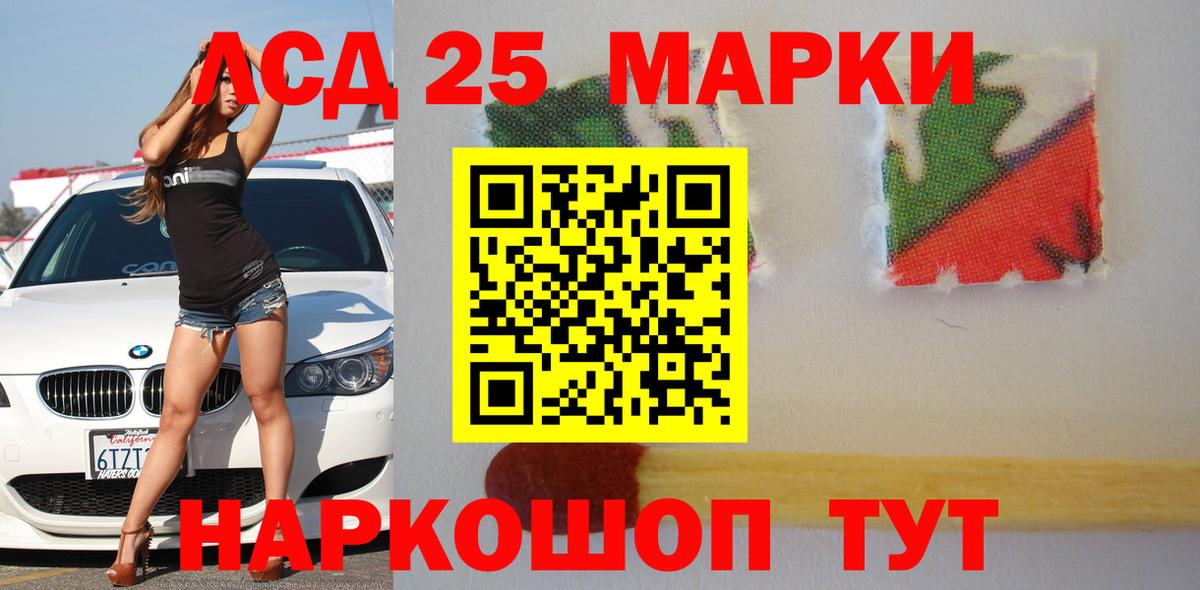 LSD-25 экстази кислота  LSD-25 экстази ecstasy  Вход с VPN  Лсд 25 экстази  Каменск-Уральский 