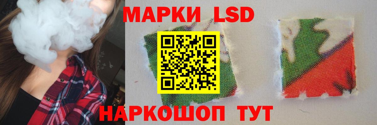 LSD-25 экстази кислота Каменск-Уральский