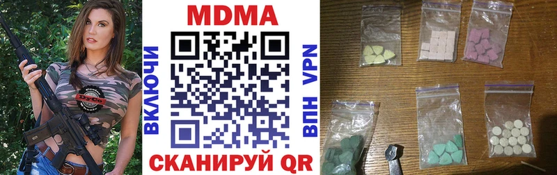 MDMA молли Каменск-Уральский