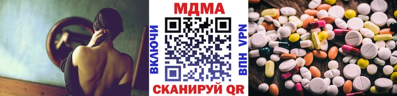 MDMA Molly  где продают   Каменск-Уральский 