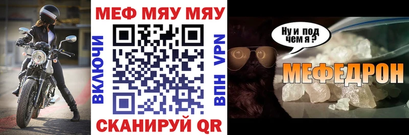 Мефедрон VHQ купить blacksprut tor Каменск-Уральский