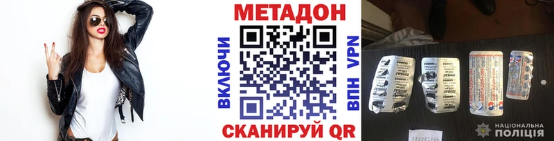 как найти   KRAKEN маркетплейс  Метадон кристалл  маркетплейс состав  Каменск-Уральский 
