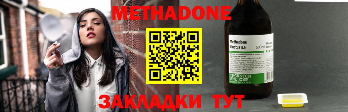 Каменск-Уральский  blacksprut онион  Вход с VPN  МЕТАДОН VHQ  Метадон белоснежный 