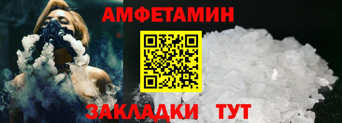 Первитин пудра Каменск-Уральский