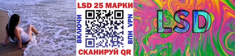 где купить   Каменск-Уральский  mega зеркало  Наркотические марки 1500мкг 