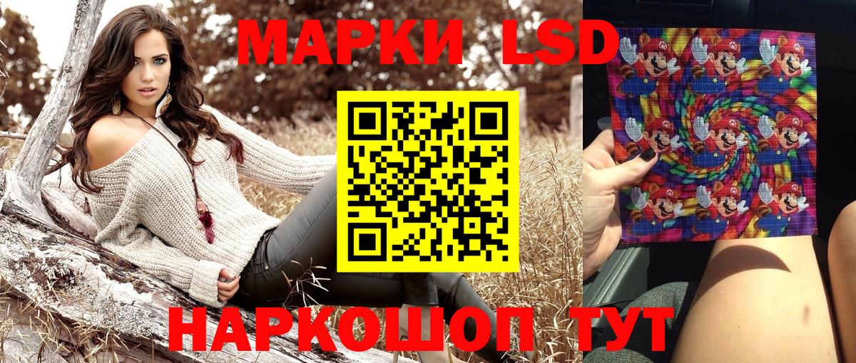 Марки NBOMe 1,8мг Каменск-Уральский