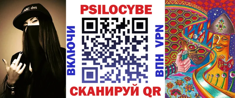 Галлюциногенные грибы прущие грибы  Каменск-Уральский 
