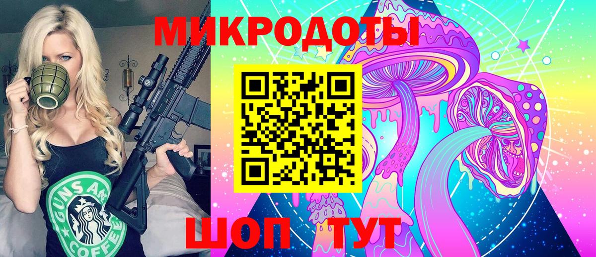 где можно купить   Галлюциногенные грибы мухоморы  Вход с VPN  Каменск-Уральский 
