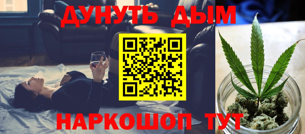 Каменск-Уральский  Марихуана сатива  Бошки марихуана Amnesia  Вход с VPN 